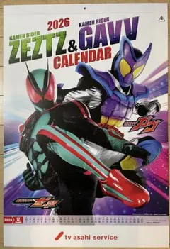 2026 Kamen Rider Zeetz & GAVV カレンダー