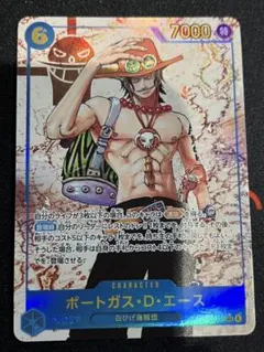 エース シークレットパラレル シクパラ ワンピースカード ポートガス・D・エース シークレット パラレル ワンピースカード