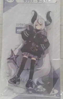 2026年最新】ラプラスダークネス アクスタの人気アイテム - メルカリ