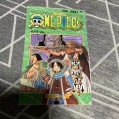 初版　ONE PIECE 第19巻