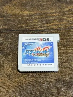 ニンテンドー3DS バディファイト 目指せバディチャンピオン