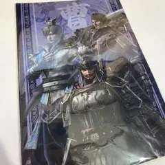 【未開封品】真・三國無双8 クリアファイル 8種セット 新品】真・三國無双8 オリジナルクリアファイル全勢力全キャラクター全