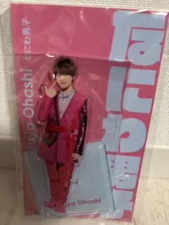 2026年最新】大橋和也アクリルスタンドの人気アイテム - メルカリ