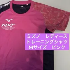 【美品】ミズノ　トレーニングシャツ　レディース　半袖　M ピンク　速乾素材　黒のサムネイル