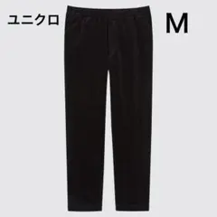 コーデュロイ チノパン