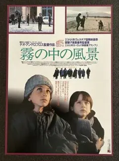 2025年最新】テオ・アンゲロプロスの人気アイテム - メルカリ