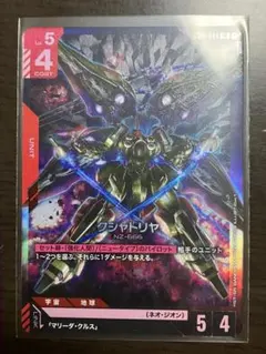 2025年最新】クシャトリヤの人気アイテム - メルカリ