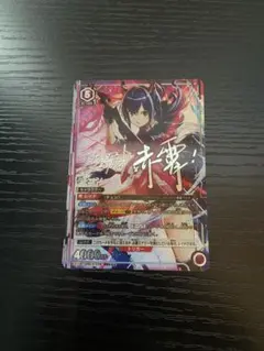 2026年最新】ユニオンアリーナ パラレル 星3の人気アイテム - メルカリ