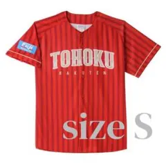 2025年最新】楽天 ユニフォーム 来場の人気アイテム - メルカリ