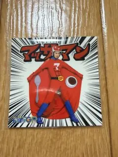 SnowMan 向井康二 マッサマン ステッカー