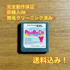 PostPetDS 夢見るモモと不思議のペン DS