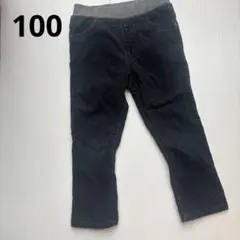 ELFINDOLL CLASSIC 黒コーデュロイズボン　ロングパンツ 100綿