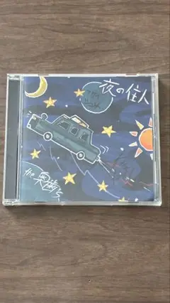 the 奥歯‘s 夜の住人　CD サイン入り