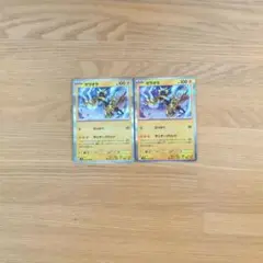 ポケモンカード ゼラオラ R 2枚セット