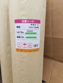 シーカジャパン 自着シート 春夏秋 R1 1m×15m巻 - メルカリ