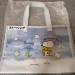 【新品未使用！】スヌーピー 一番くじ トートバッグ