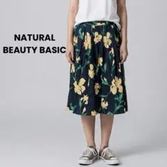 【NATURAL BEAUTY BASIC】綿100％ 花柄 フレア スカートのサムネイル