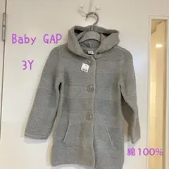 ベビーギャップ　3Y 100cm 綿100% ニット　パーカー コート