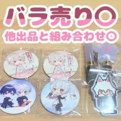 2026年最新】まふまふの人気アイテム - メルカリ