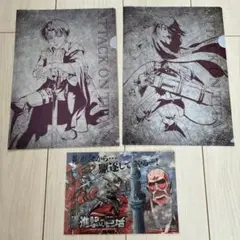 進撃の巨人 クリアファイル ミカサリヴァイ