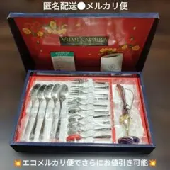YUMI KATSURA カトラリーセット 16点 桂由美 一輪挿しのサムネイル