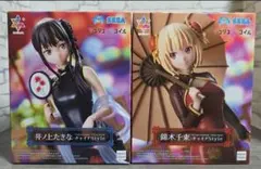 でぃー様 リクエスト 2点 まとめ商品