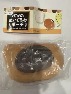 にっこりーノ　パンのぬいぐるみポーチ チョココロネ 未使用