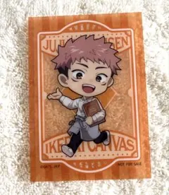 【メルカリ便配送】虎杖悠仁 バースデーペンライト 2023 4点セット メルカリ便配送】虎杖悠仁 バースデーペンライト 2023 4点セット