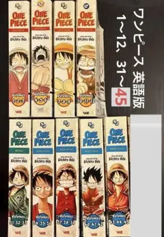2026年最新】ワンピース 英語版 漫画の人気アイテム - メルカリ