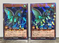 otsダイレクトドライバー