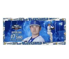 ベイスターズ　佐野恵太 オールスターゲーム2025 選出記念　フェイスタオル