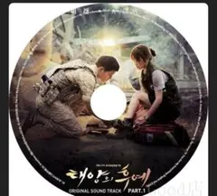 2025年最新】の サウンド トラック 太陽 末裔の人気アイテム