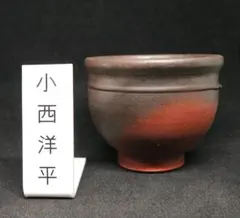 小西洋平常滑市無形文化財保持者 2025年最新】常滑市無形文化財保持者の人気アイテム - メルカリ