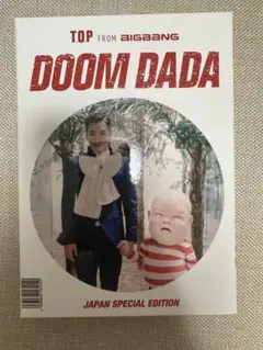 BIGBANG T.O.P DOOM DADA DVD CD 美品 トップ タプ - メルカリ