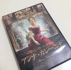 アンナ・カレーニナ('67ソ連)〈2枚組〉 DVD レア 希少 アンナ・カレーニナ('67ソ連)〈2枚組〉 DVD レア 希少