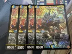 デュエルマスターズ 世紀末の善悪 4枚 - メルカリ