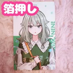 ♡ プロセカ 草薙寧々 エピカ クリエイターズフェスタ2025