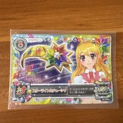 2025年最新】スターアニス アイカツの人気アイテム - メルカリ