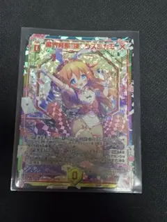 サイン入り マンダリンノーブル　カナメ【美品】 サイン入り マンダリンノーブル カナメ【美品】 - メルカリ