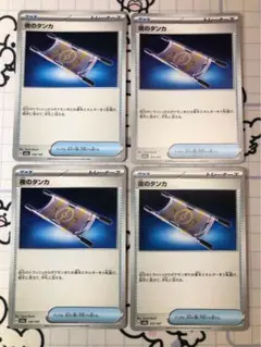夜のタンカ　4枚　BB 4