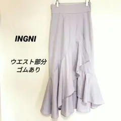 2886M　イング　フレアロングスカート　アシンメトリー　フリル　マーメイド　紫