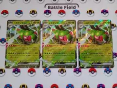 ポケモンカード メガヤンマex 熱風のアリーナ pokemon