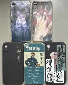 iPhoneXR スマホケース 5個セット