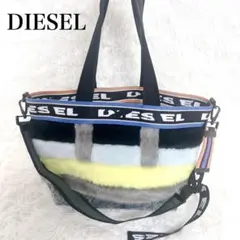【未使用級】ディーゼル トートバッグ ショルダーバック 2way デニム ファー