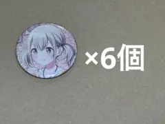 プロジェクトセカイ グリッター缶バッジ たまごっち 小豆沢こはね 6個