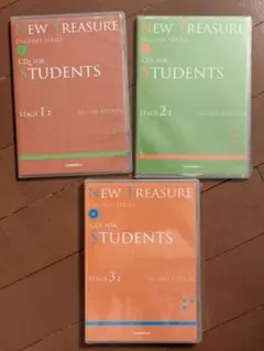 NEW TREASURE CDs for STUDENTS
