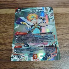 R.S.F.K / オールイン・チャージャー 神アート 4枚セット RSFK R.S.F.K./オールイン・チャージャー 神アート 4/5 VR｜デュエマ