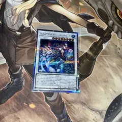 遊戯王　エニグマスター・パックビット　25thシークレット　クオシク