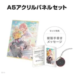 獅子堂あかり　誕生日　グッズ　アクリルパネル　手紙　ブロマイド Gwl11zMbYAAUqcC.jpg