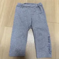 kate spade グレー パンツ